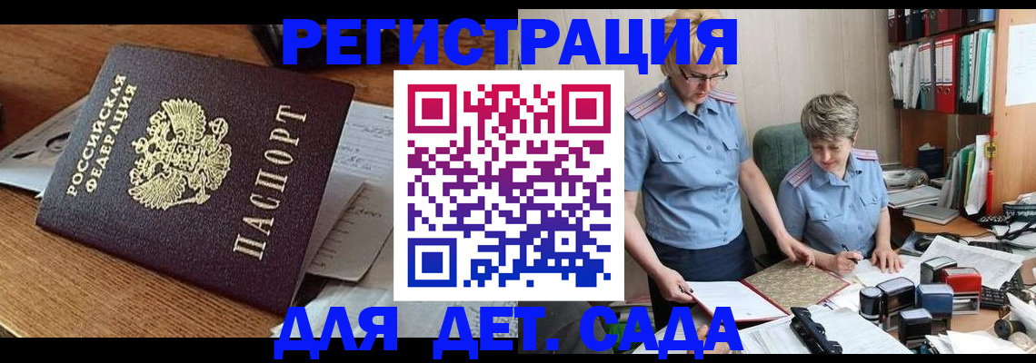 прописка паспорт в Судогде