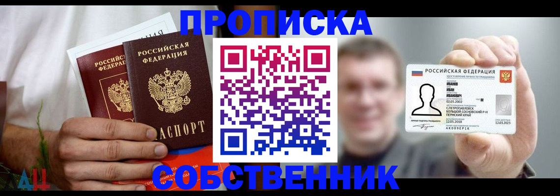 временная регистрация госуслуги в Судогде