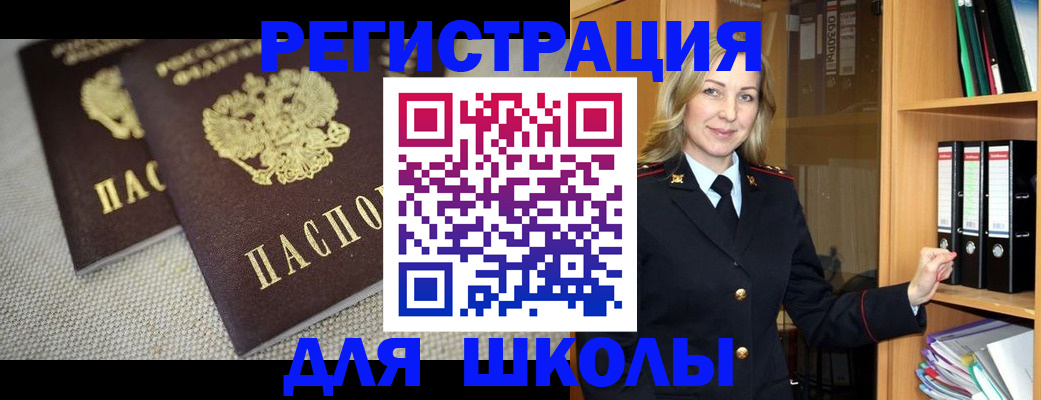 регистрация в Судогде