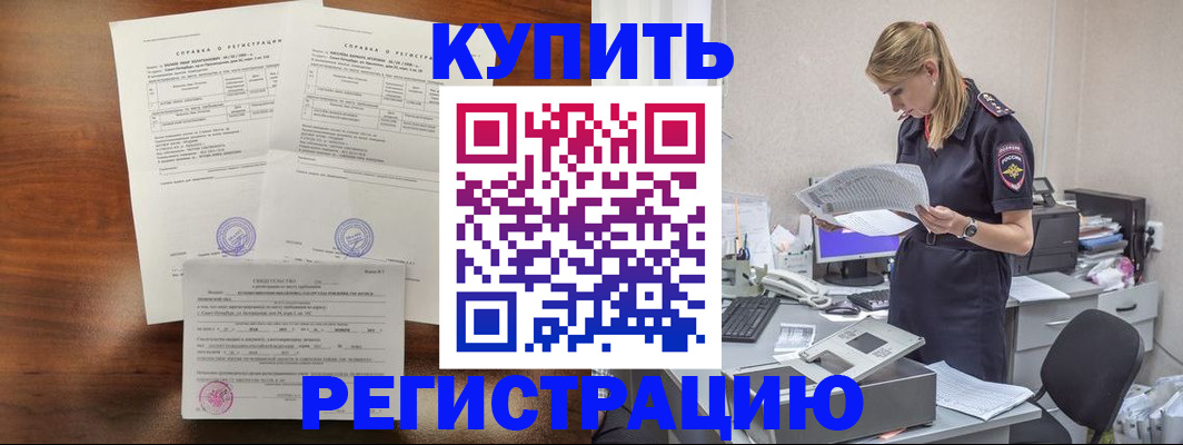 миграционный учет в Судогде