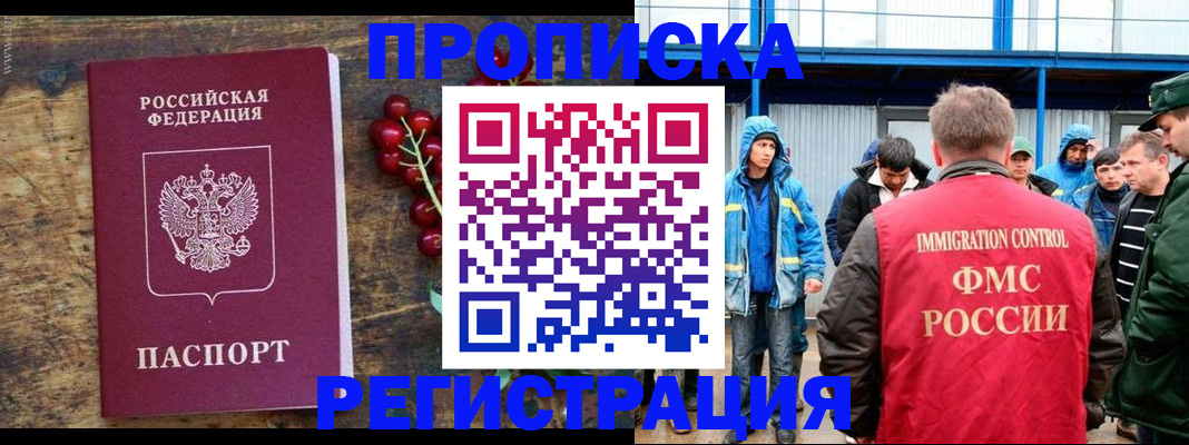 пропишу в квартире в Судогде