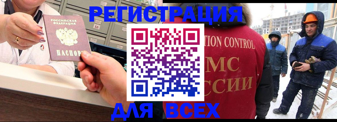 прописка для военкомата в Судогде