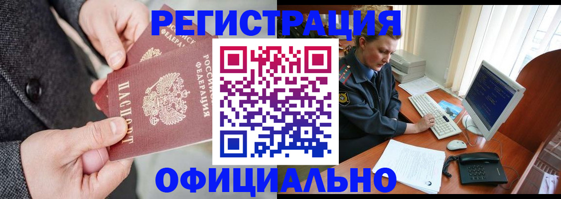 временная регистрация гарантия в Судогде